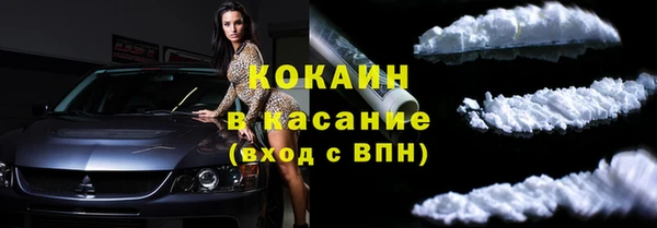 COCAINE Вязники