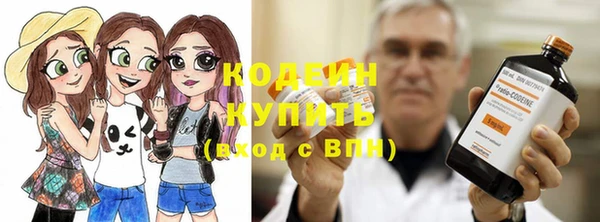 кокаин колумбия Бронницы